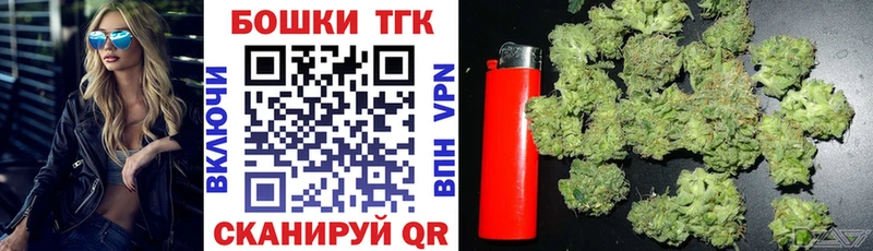 Сколько стоит Псков Каннабис Мефедрон БУТИРАТ ГАШИШ