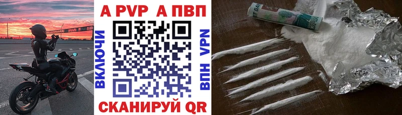 APVP СК Псков