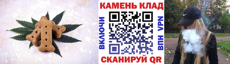 Еда ТГК марихуана  MEGA ССЫЛКА  Псков 