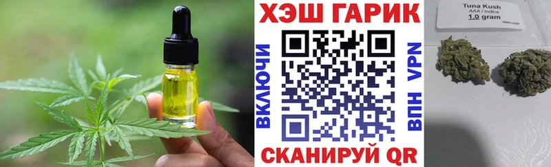 Cannafood марихуана Псков
