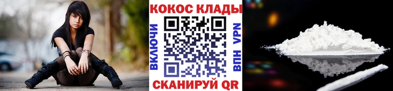 Cocaine Перу  OMG сайт  Псков 
