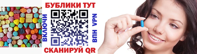 Экстази 300 mg  купить   Псков 