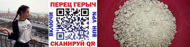 Героин Афган Псков