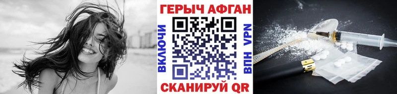 цены   Псков  ГЕРОИН VHQ 