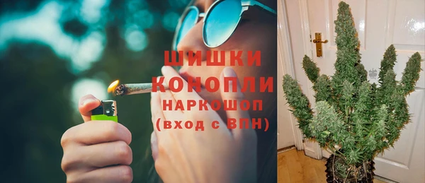MDMA Абаза