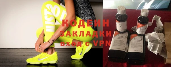 mix Абинск