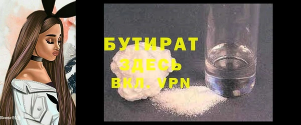 MDMA Абаза