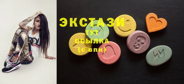 MDMA Абаза