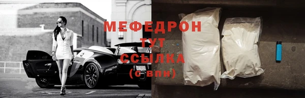 mix Абинск