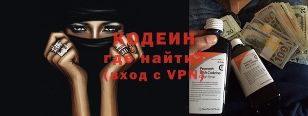 MDMA Абаза