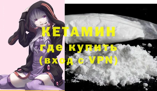 кокаин премиум Алексеевка