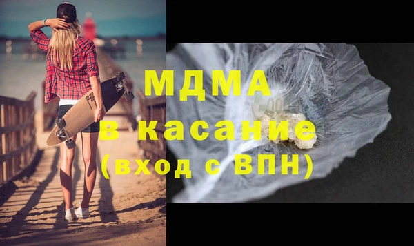MDMA Абаза