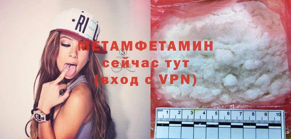 амф Абдулино