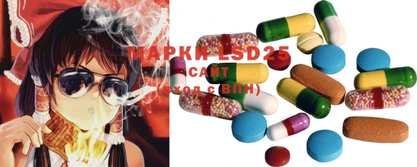 MDMA Абаза