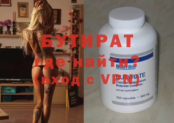 амф Абдулино