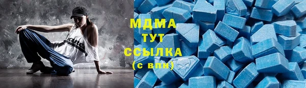 MDMA Абаза