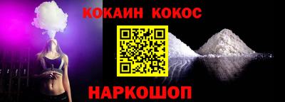 меф Ливны
