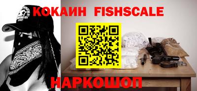 меф Ливны