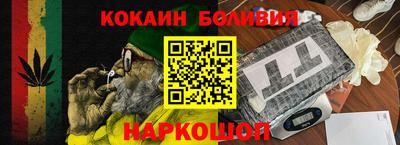меф Ливны