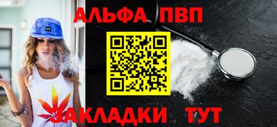 меф Ливны