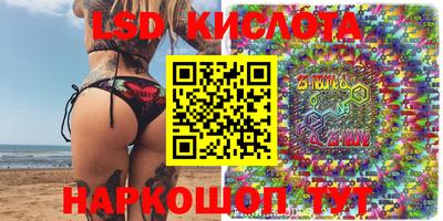 ECSTASY Лесосибирск