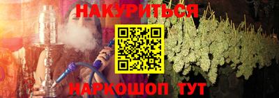 меф Ливны