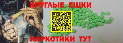 меф Ливны