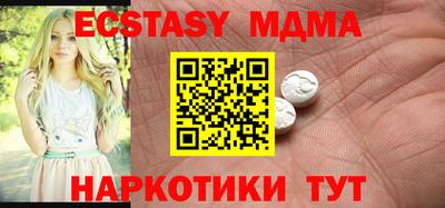 марки lsd Ликино-Дулёво