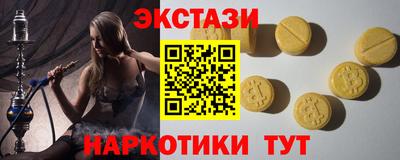 марки lsd Ликино-Дулёво