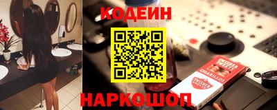 меф Ливны