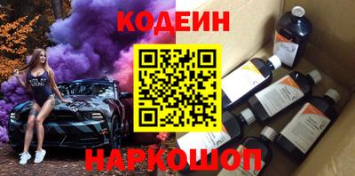 меф Ливны