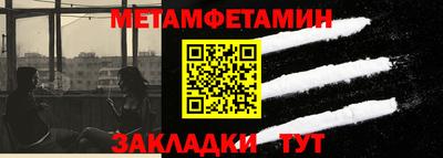меф Ливны