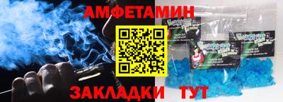 меф Ливны