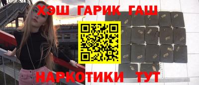 меф Ливны