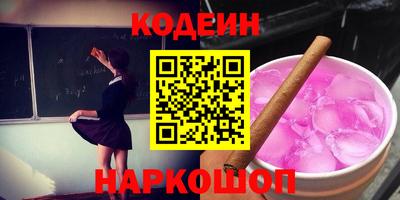 марки lsd Ликино-Дулёво
