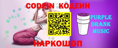 меф Ливны