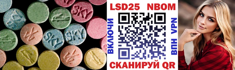 где найти   Псков  ЛСД экстази кислота 