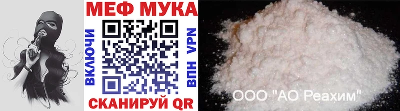 Меф VHQ  Псков 
