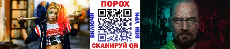 Метамфетамин Декстрометамфетамин 99.9%  mega ССЫЛКА  Псков  где купить наркоту 