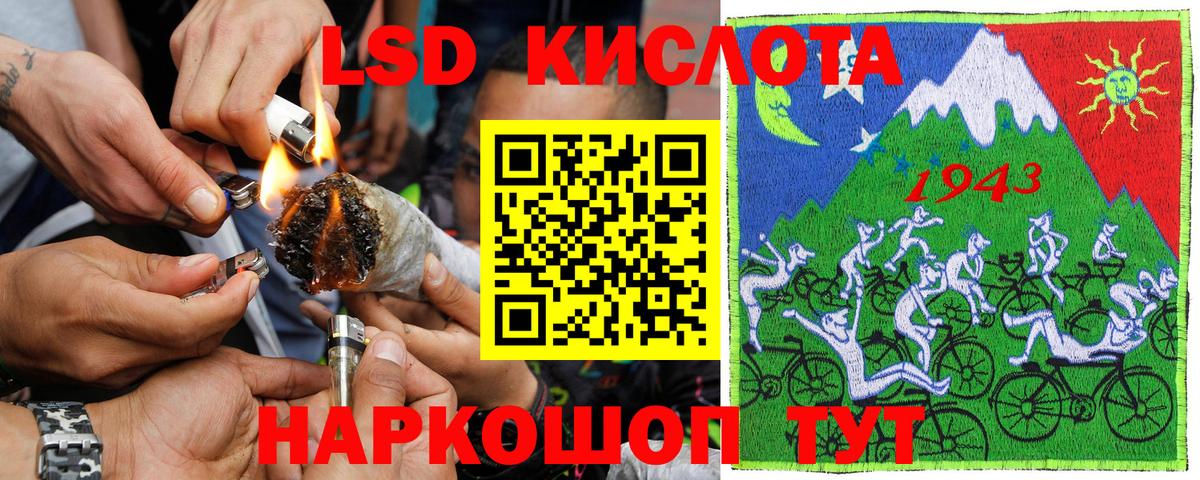 Наркотические марки 1,8мг  Марки 25I-NBOMe  Псков  Вход с VPN 