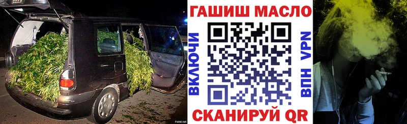 ТГК гашишное масло  хочу наркоту  Псков 